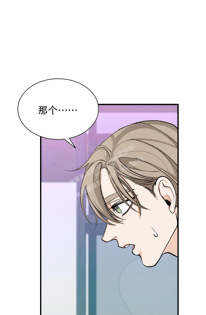 Dream Girl漫画漫画,第37话1图