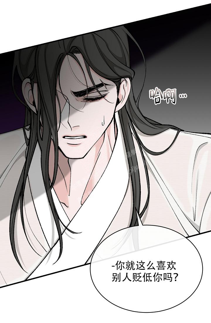 Dream Girl漫画漫画,第37话5图