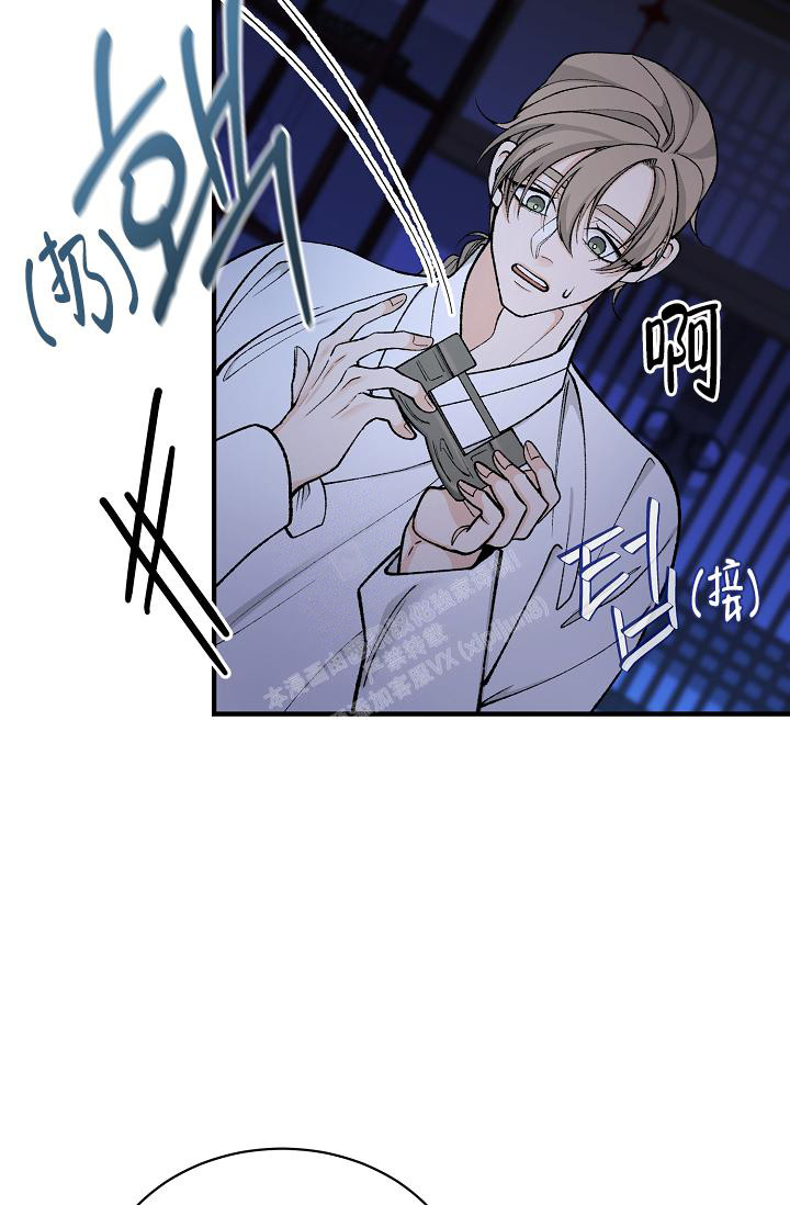 Dream Girl漫画漫画,第38话3图