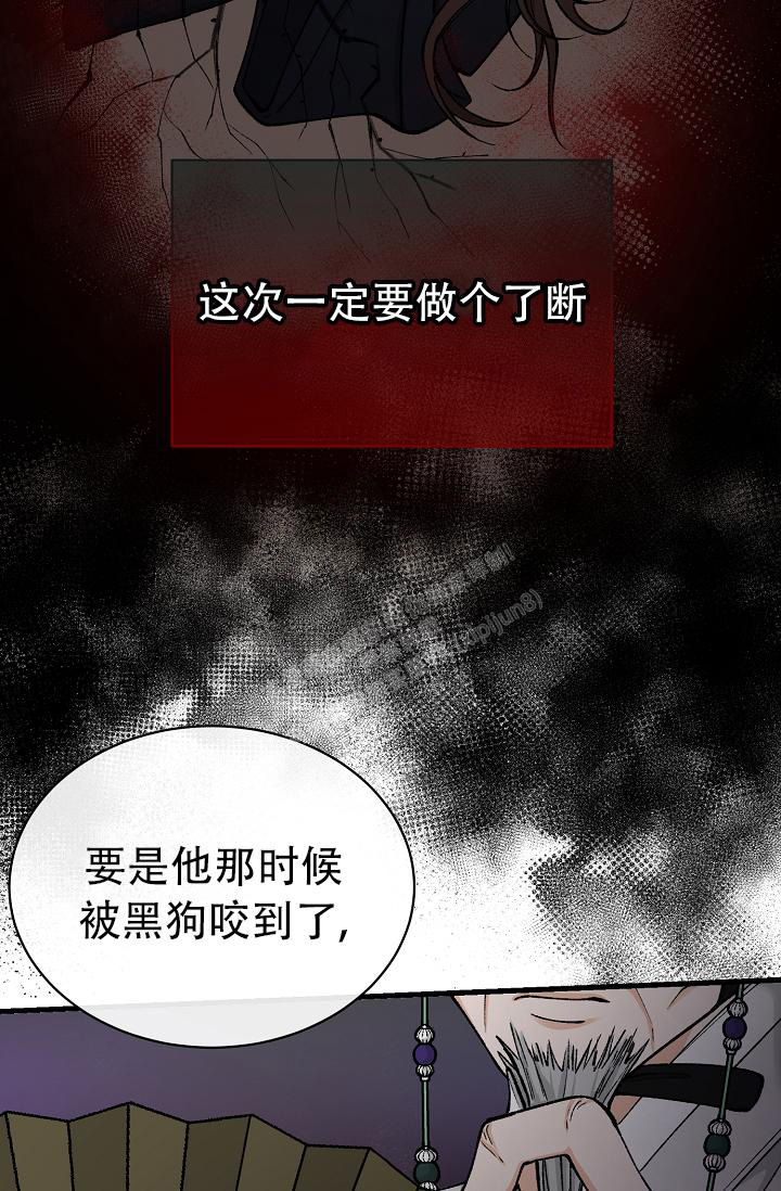 Dream Girl漫画漫画,第39话4图