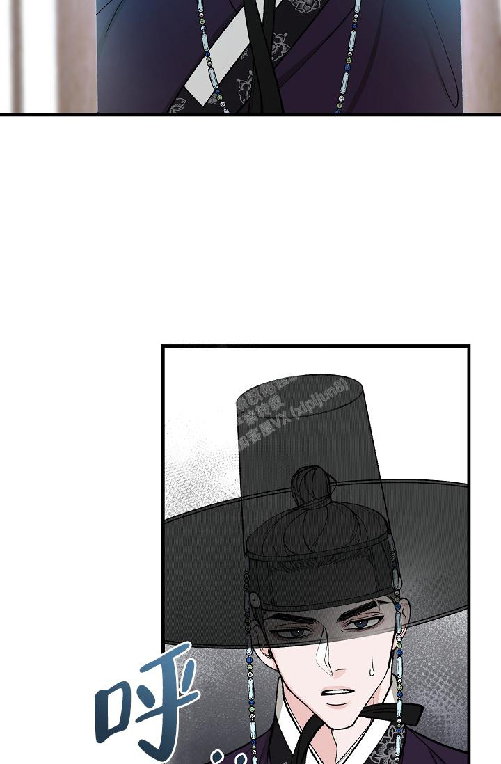 Dream Girl漫画漫画,第41话1图
