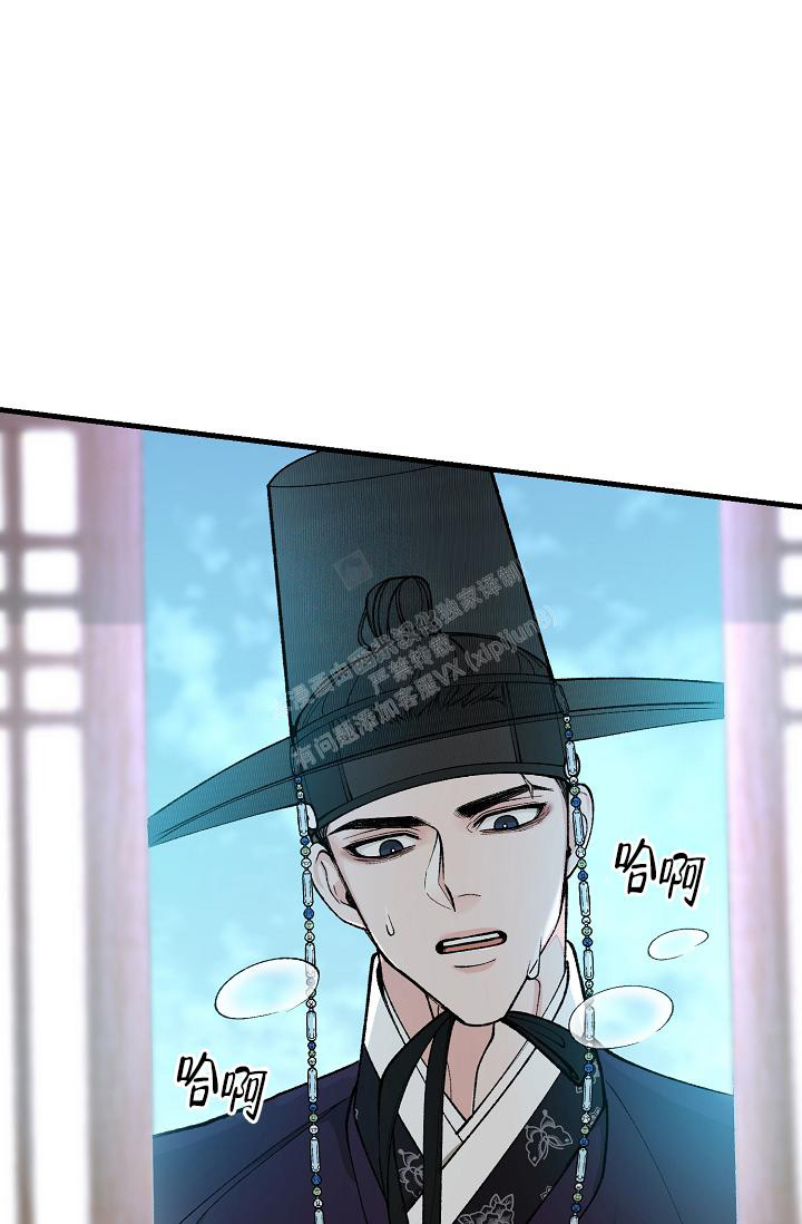 Dream Girl漫画漫画,第41话5图