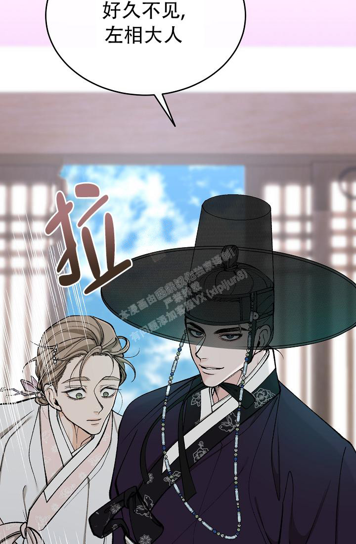 Dream Girl漫画漫画,第41话4图