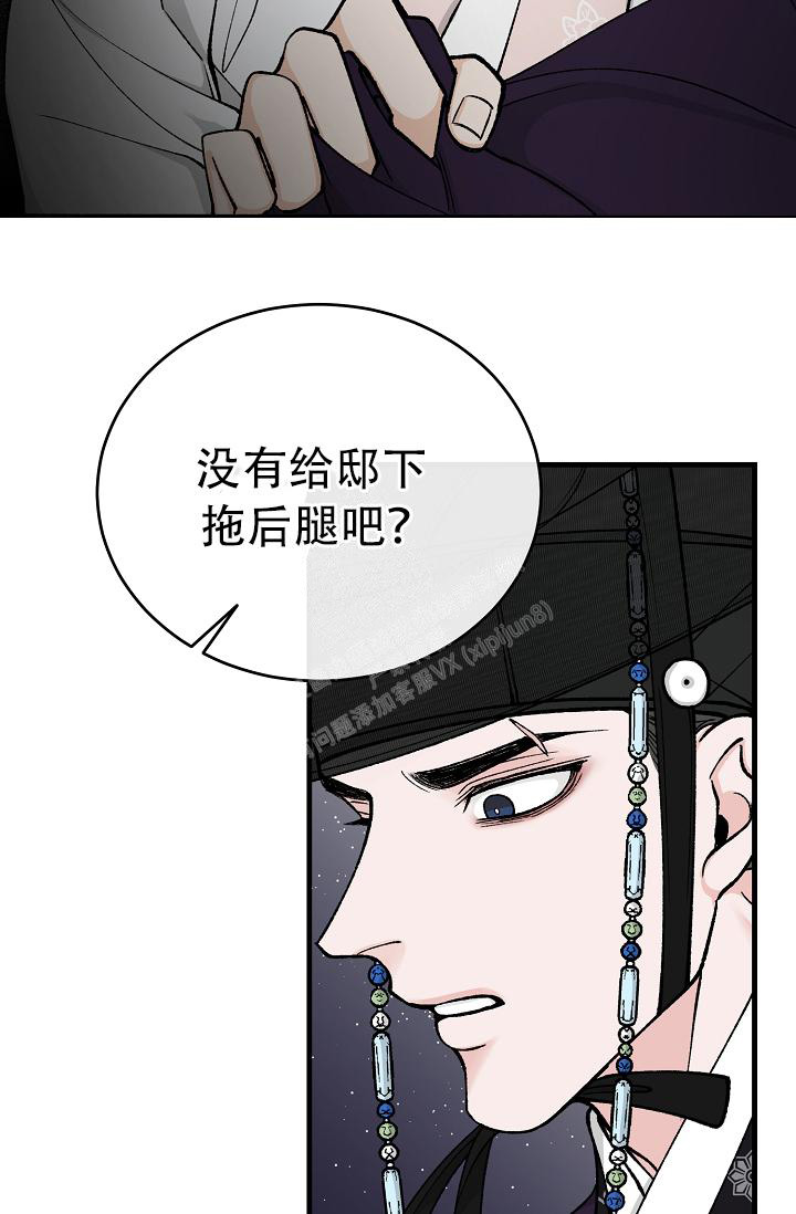 Dream Girl漫画漫画,第42话4图