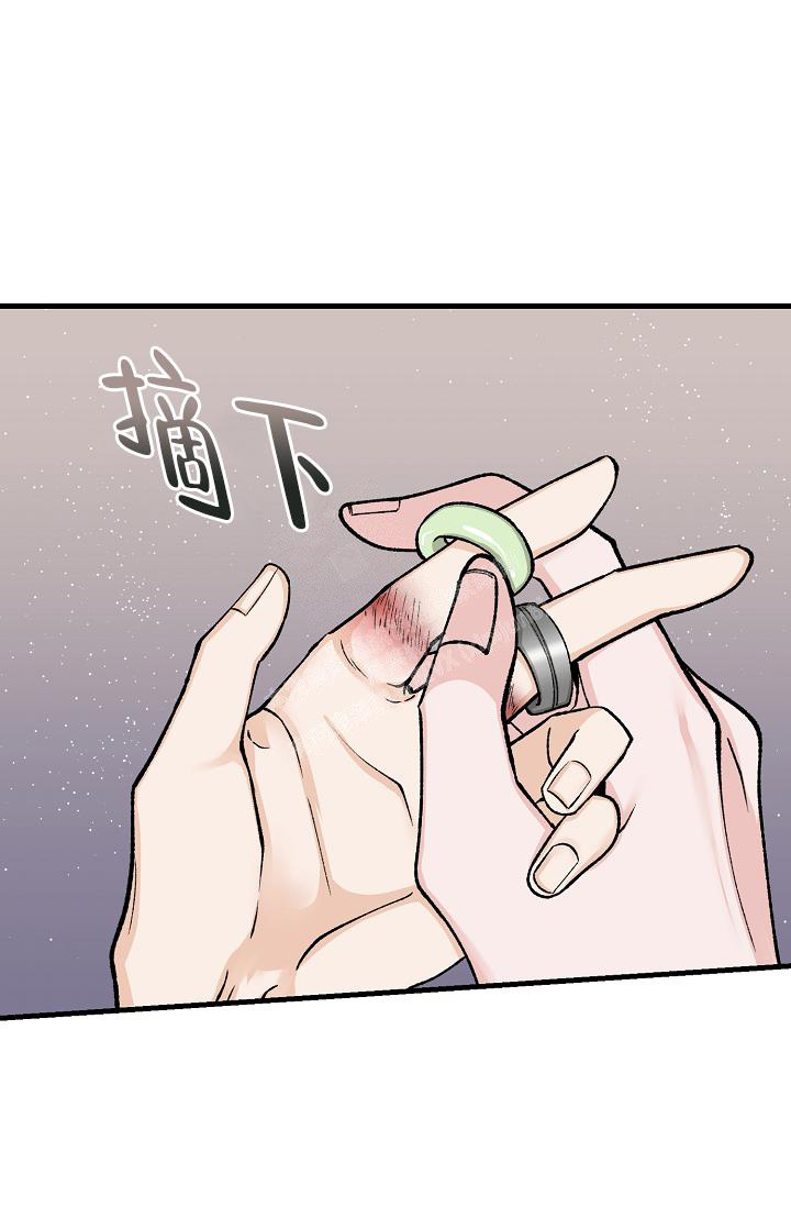 Dream Girl漫画漫画,第42话5图