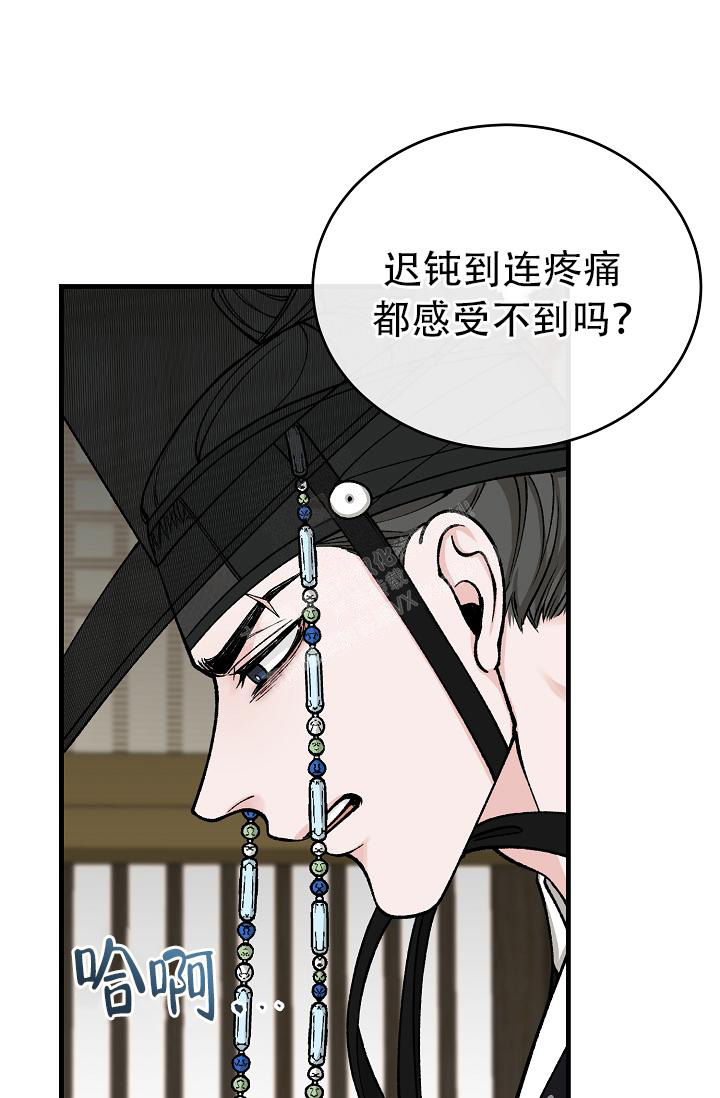 Dream Girl漫画漫画,第42话1图