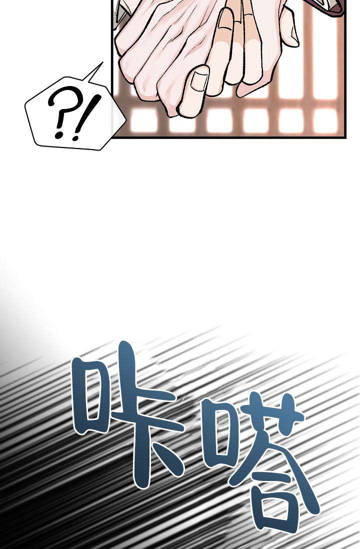 Dream Girl漫画漫画,第43话3图