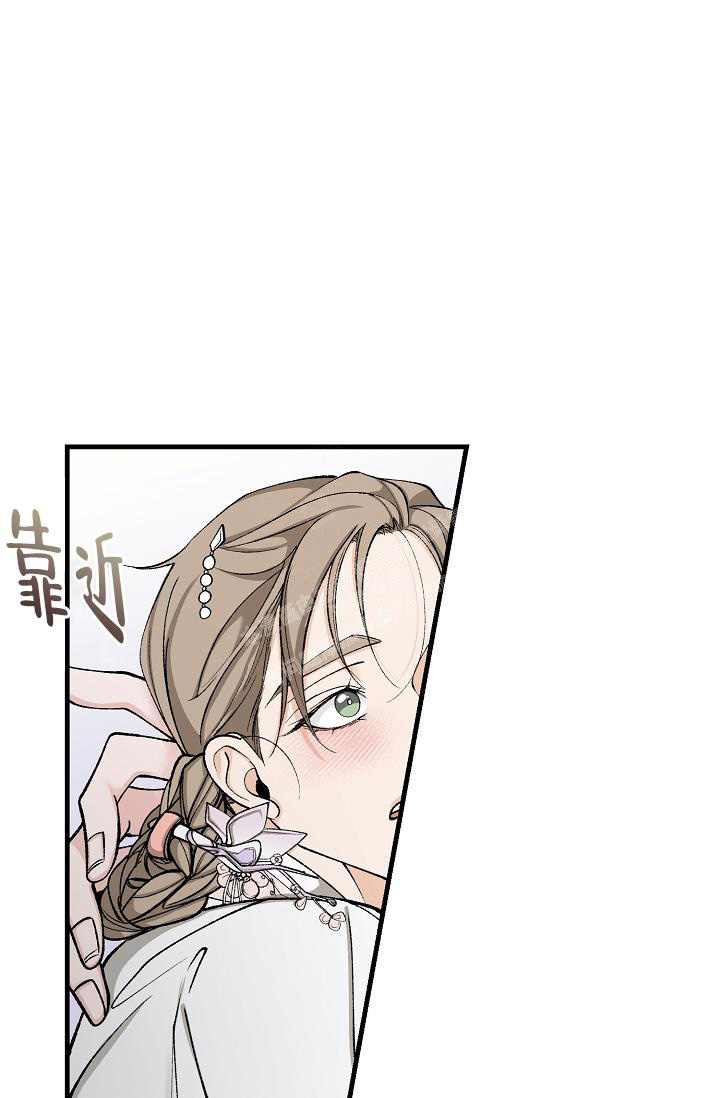 Dream Girl漫画漫画,第43话5图