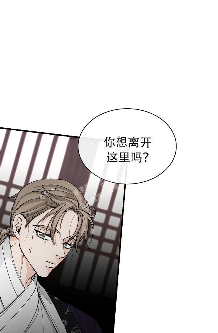 Dream Girl漫画漫画,第45话5图