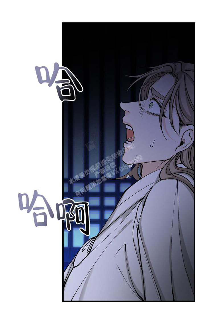 Dream Girl漫画漫画,第46话5图