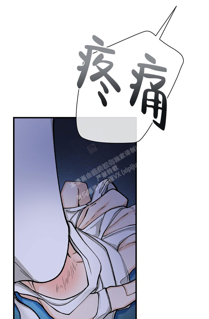 Dream Girl漫画漫画,第46话1图