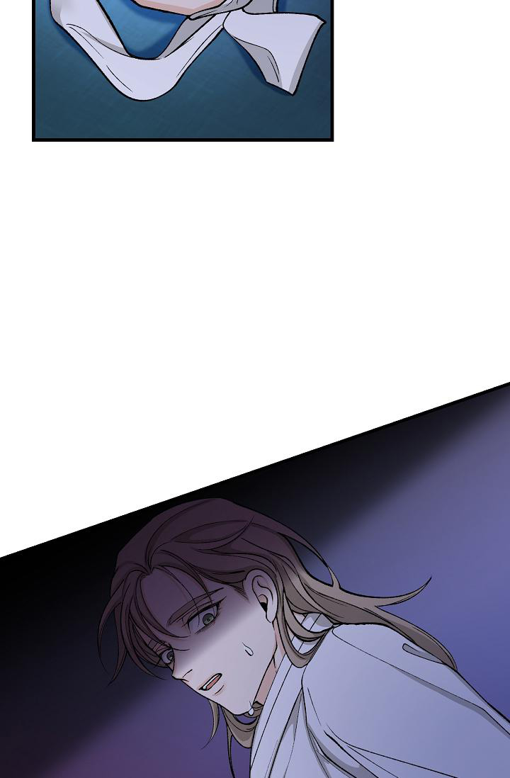 Dream Girl漫画漫画,第46话2图