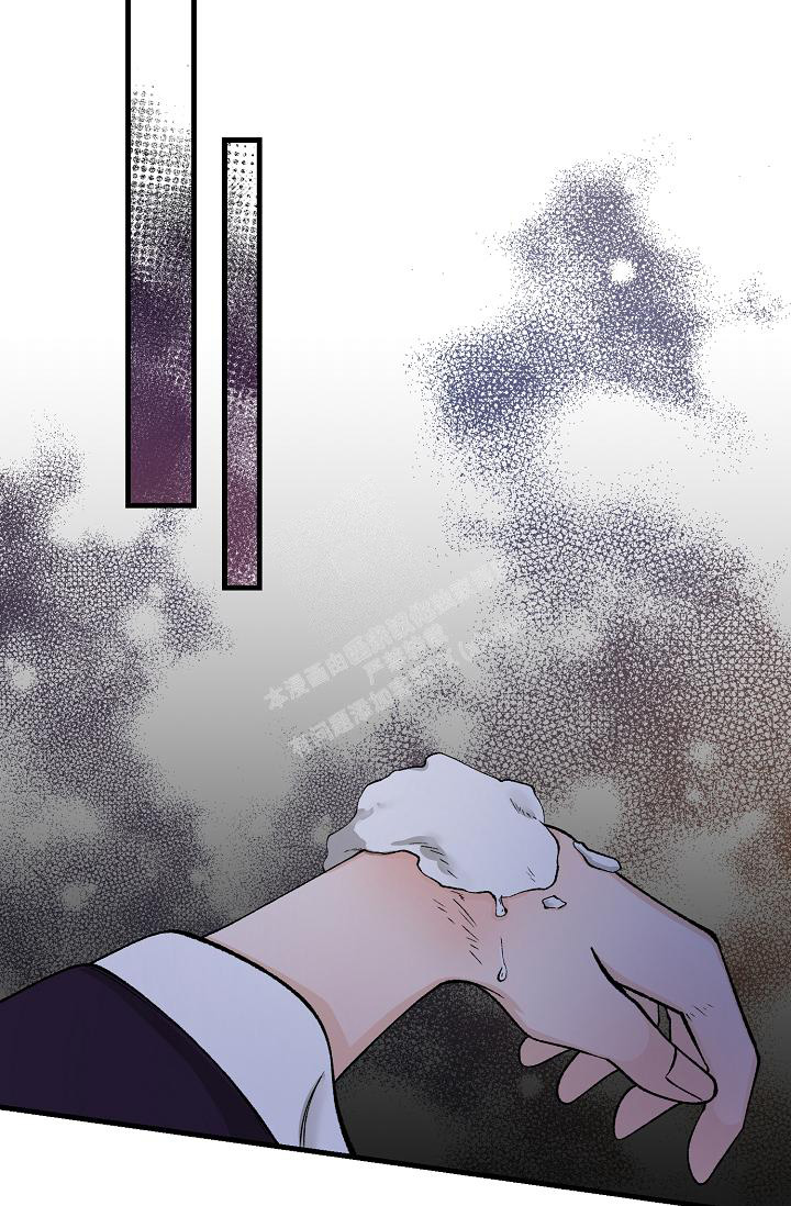 Dream Girl漫画漫画,第46话4图