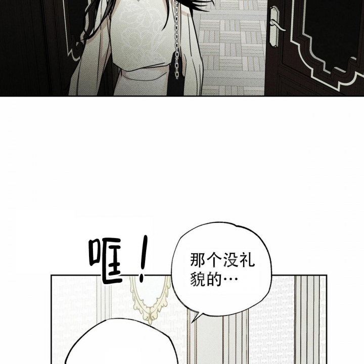 把她让给你漫画漫画,第5章：要吃拉面吗5图