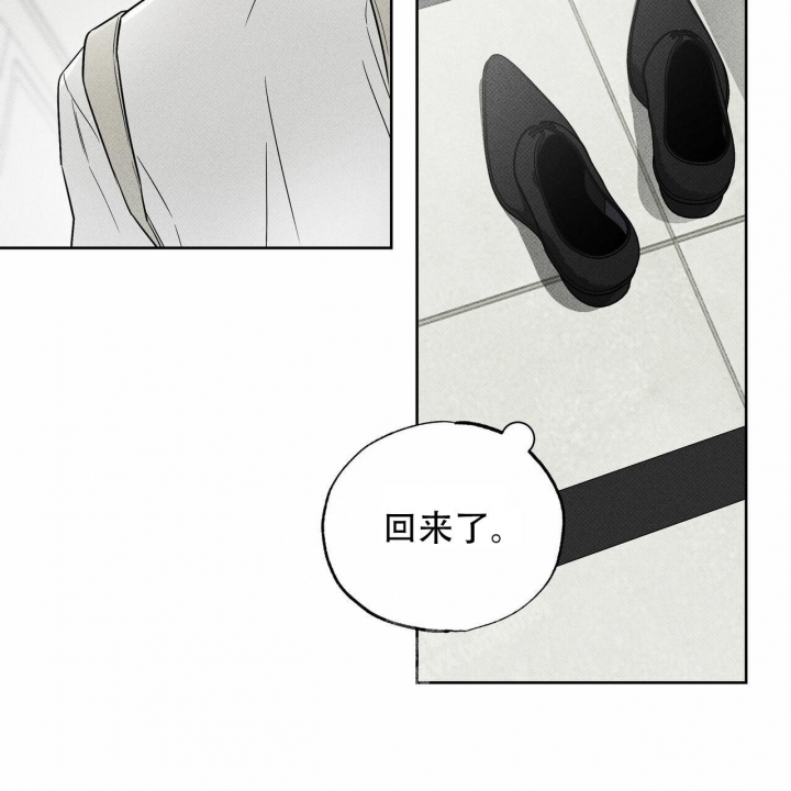 把她让给你漫画漫画,第9章：保密5图