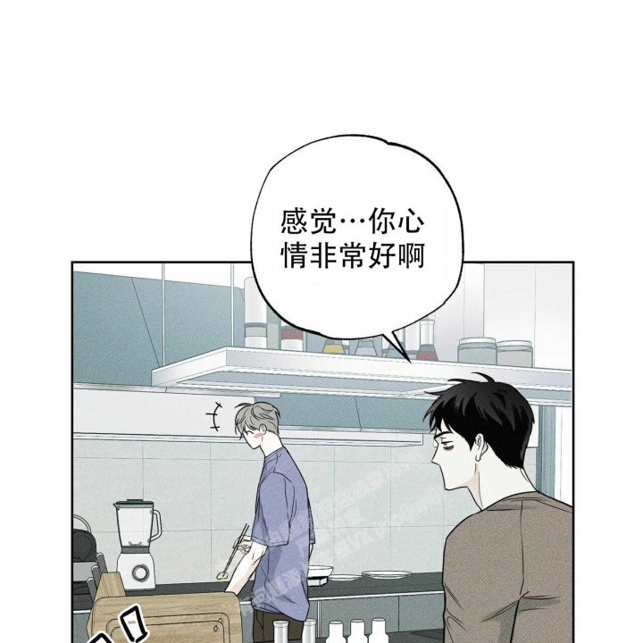 把她让给你漫画漫画,第6章：好危险5图