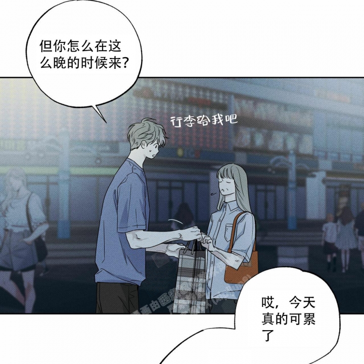 把她让给你漫画漫画,第11章：有人在吗5图