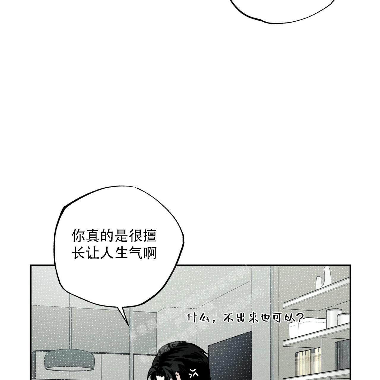 把她让给你漫画漫画,第10章：模特志愿生5图