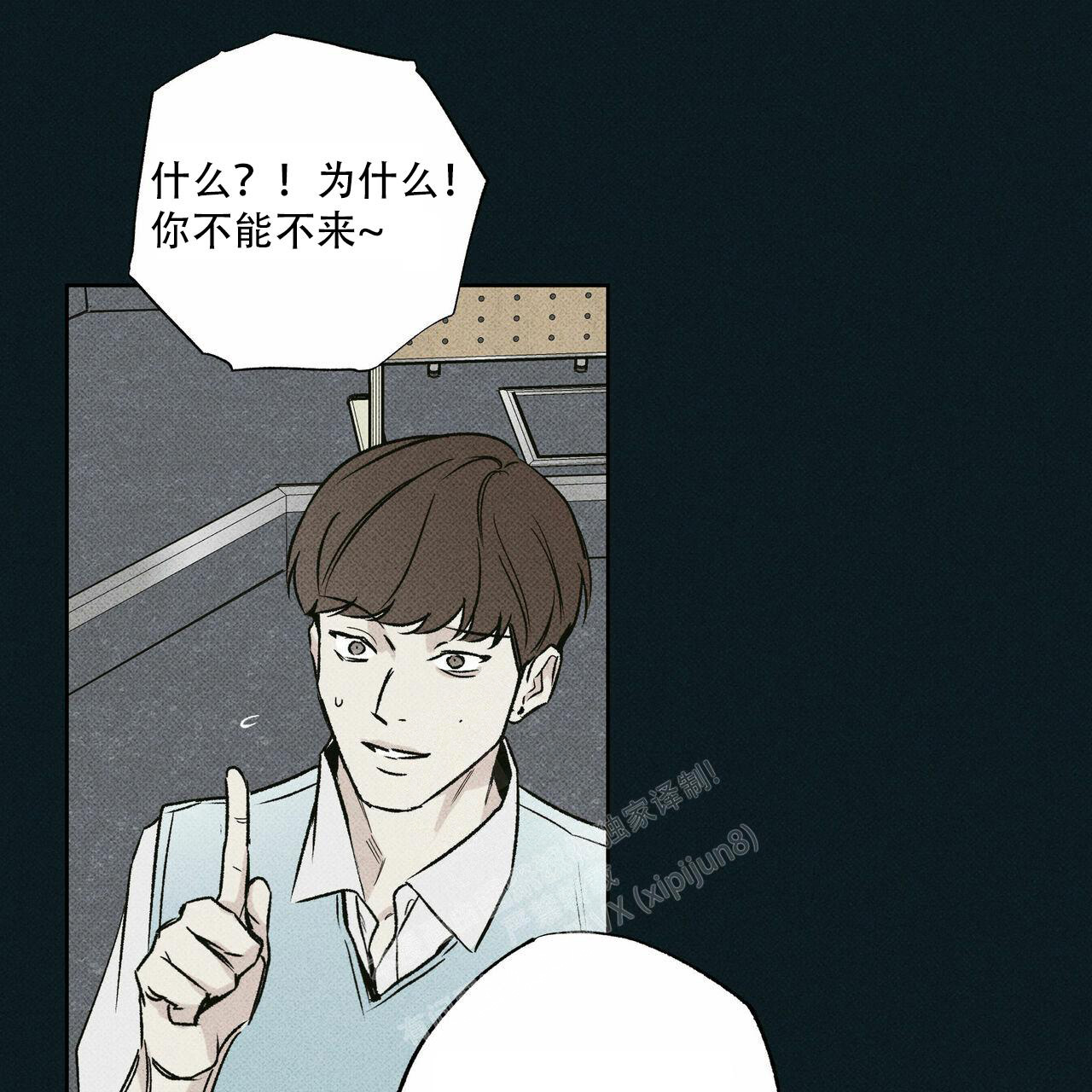 把她让给你漫画漫画,第22章：去看看7图