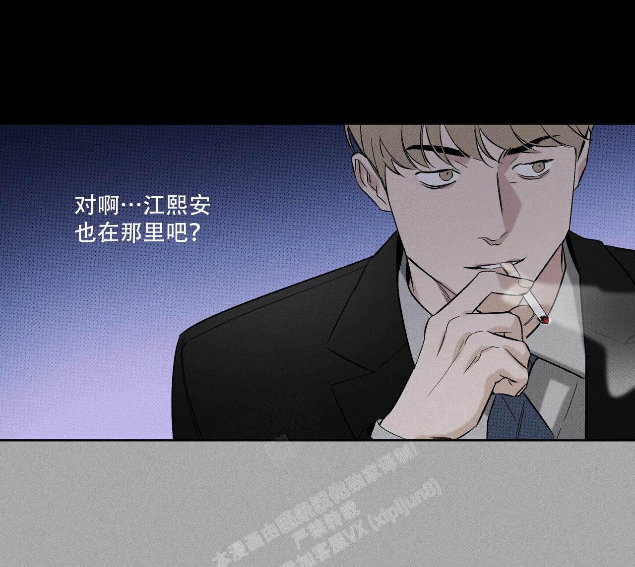 把她让给你漫画漫画,第32章：门铃7图