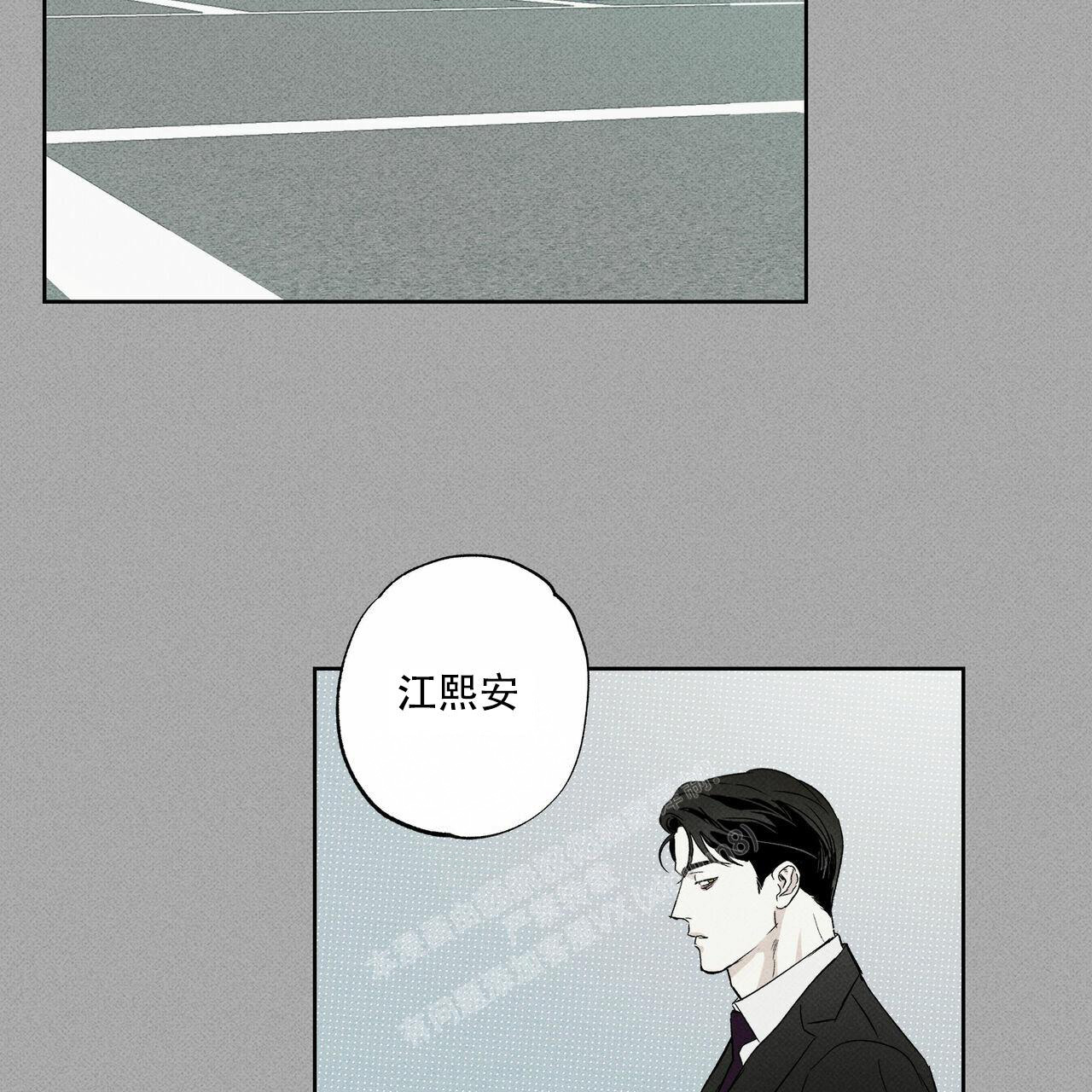 把她让给你漫画漫画,第20章：进去等他7图