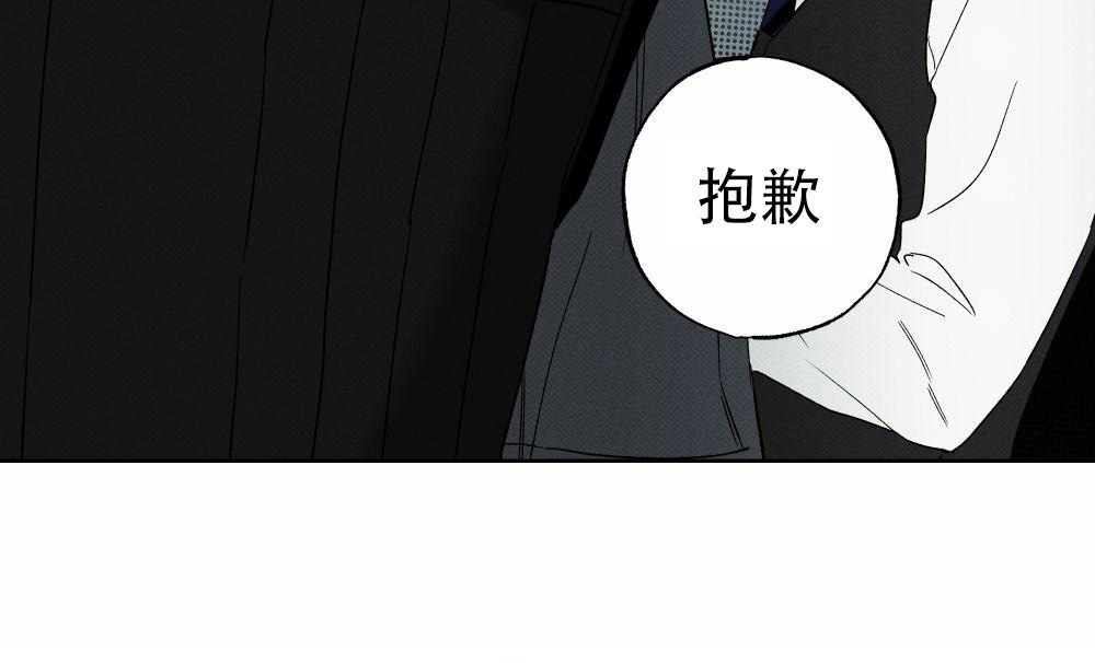 把她让给你漫画漫画,第47章：真的不行7图