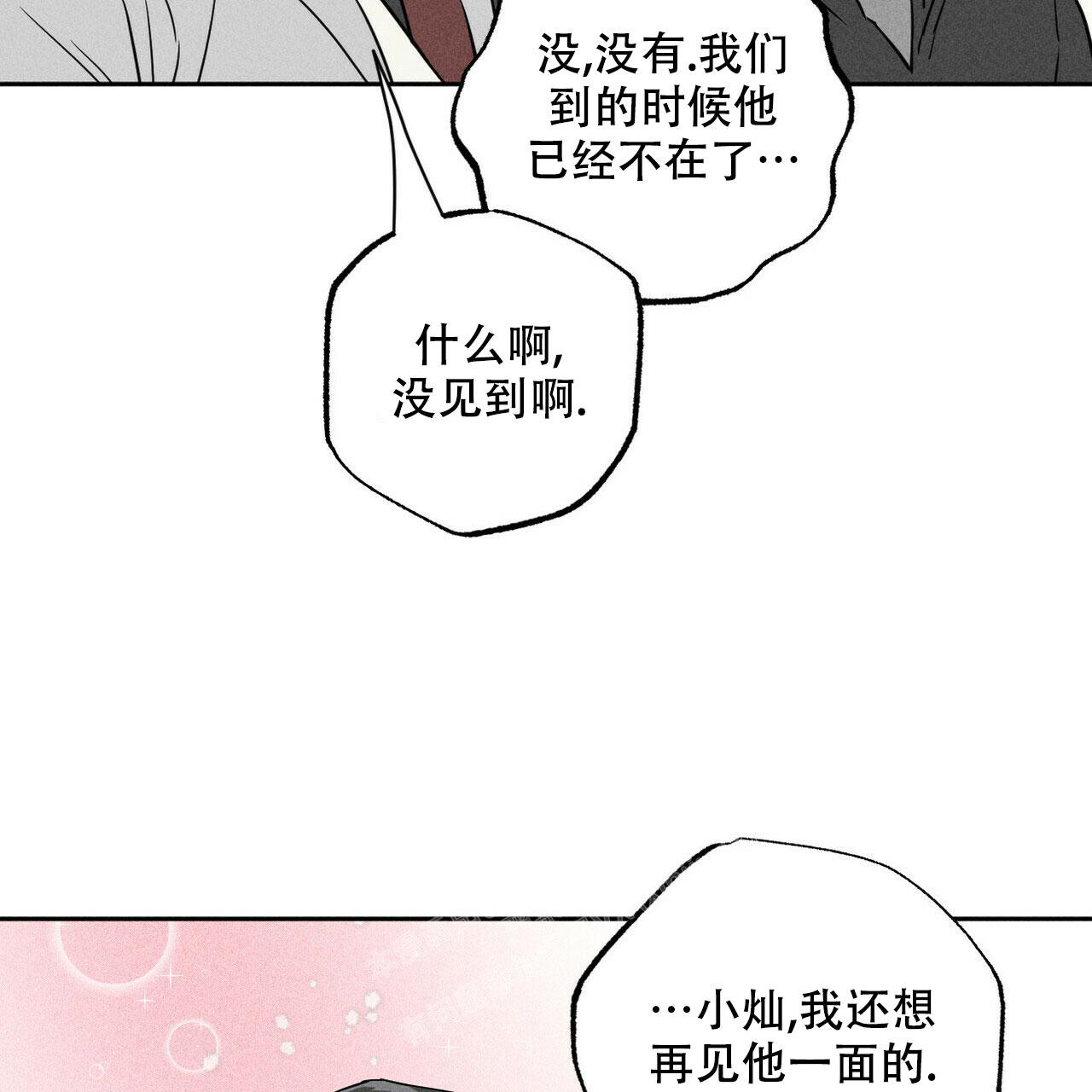 坏女人漫画名字漫画,第4话1图