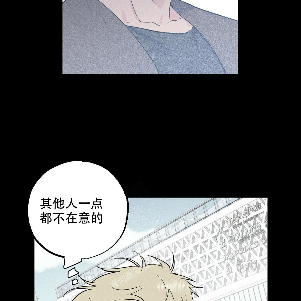 坏女人报告书(完结)漫画漫画,第7话4图