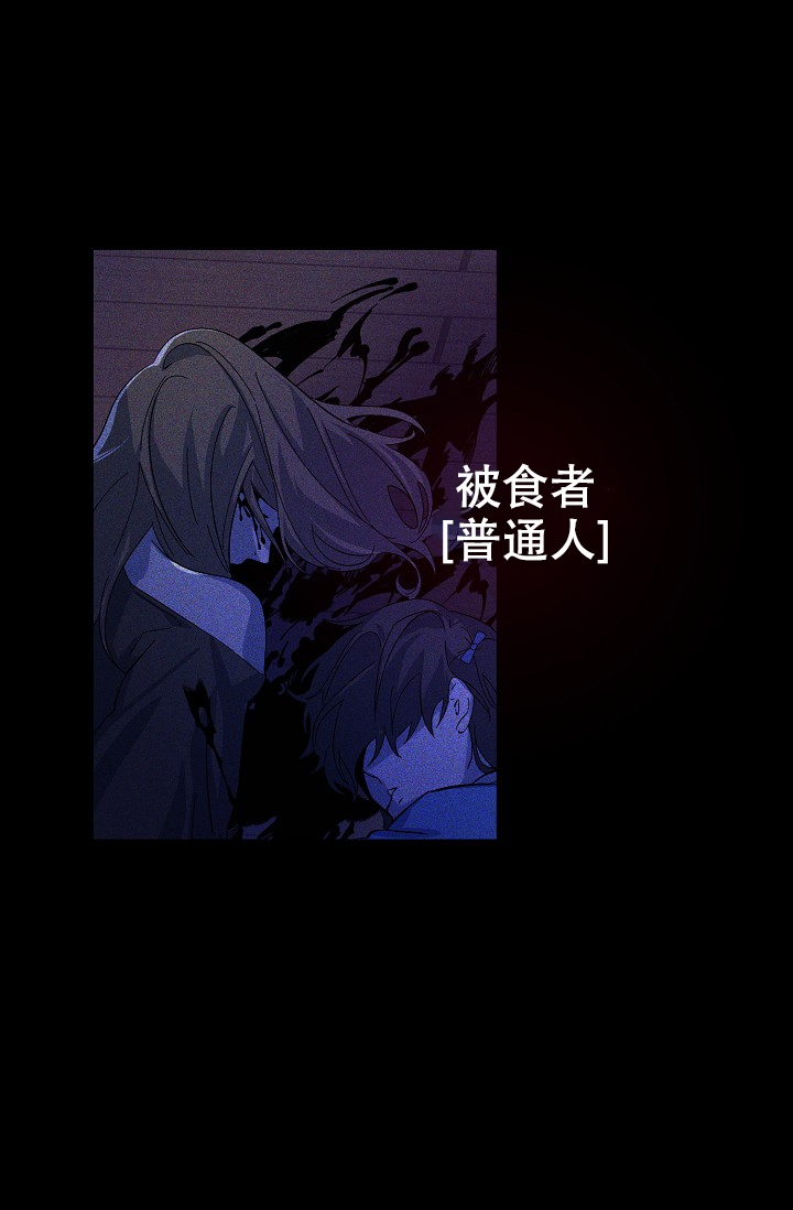 ace禁断的诈欺之夜漫画漫画,第1话3图