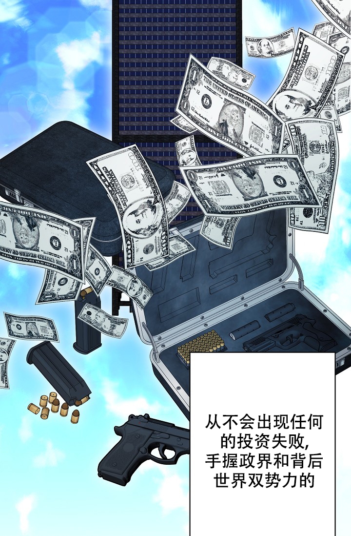 禁断动画39漫画,第3话1图
