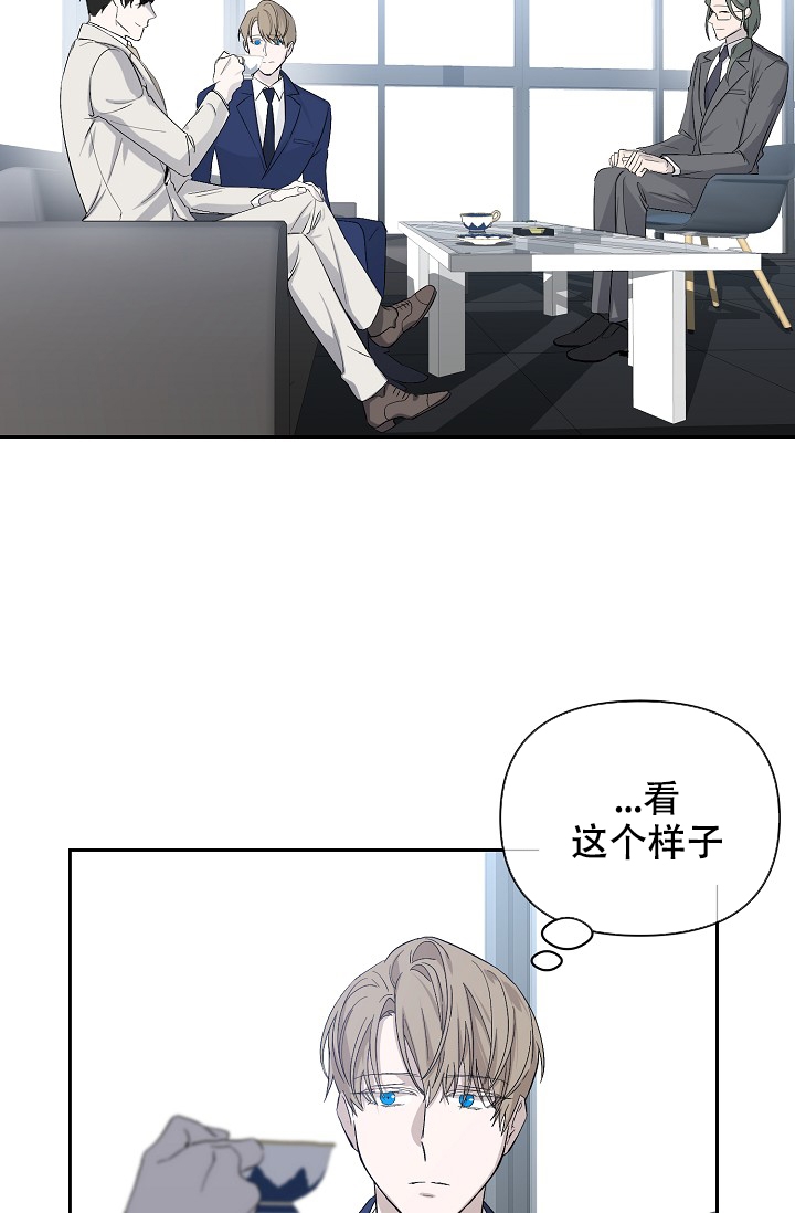 禁断动画39漫画,第3话4图