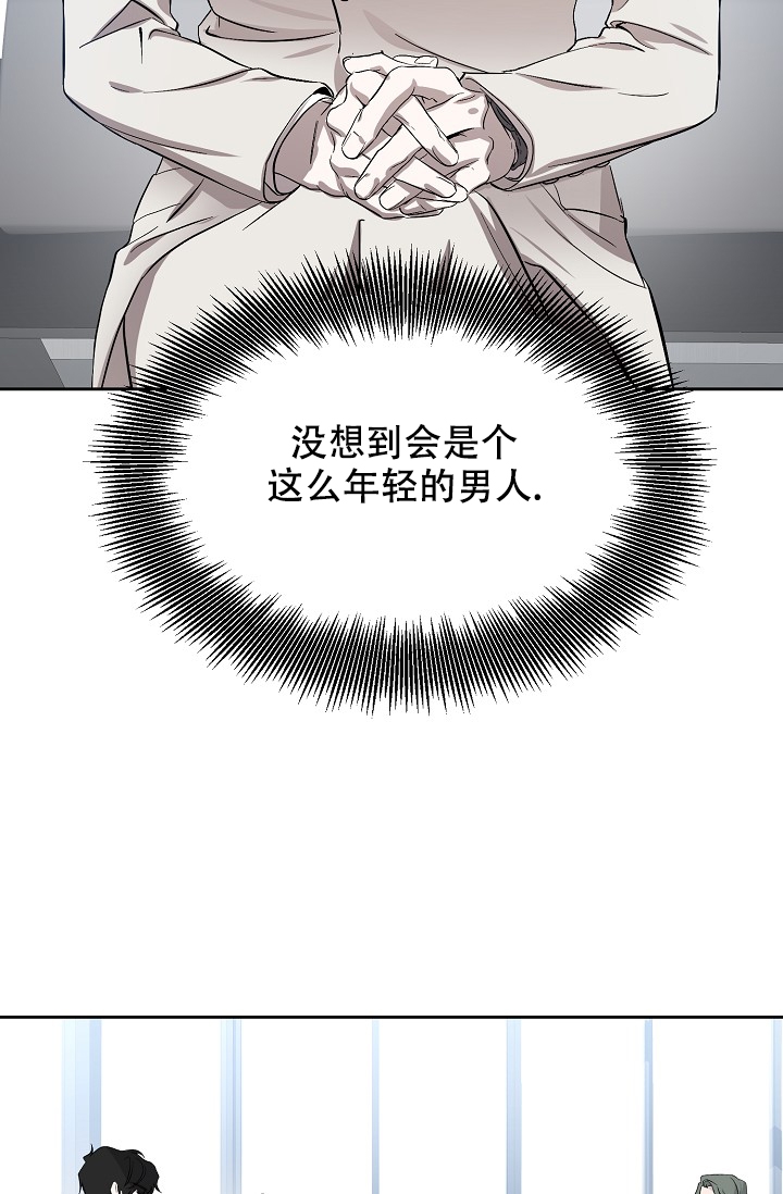 禁断动画39漫画,第3话3图