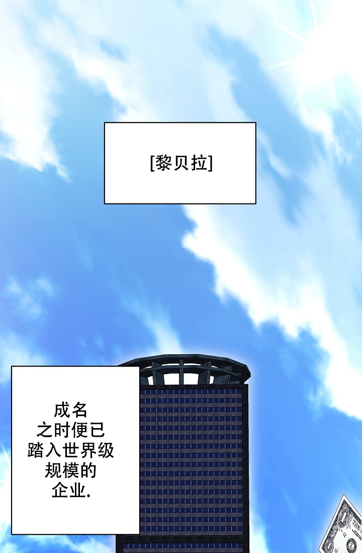 禁断动画39漫画,第3话9图