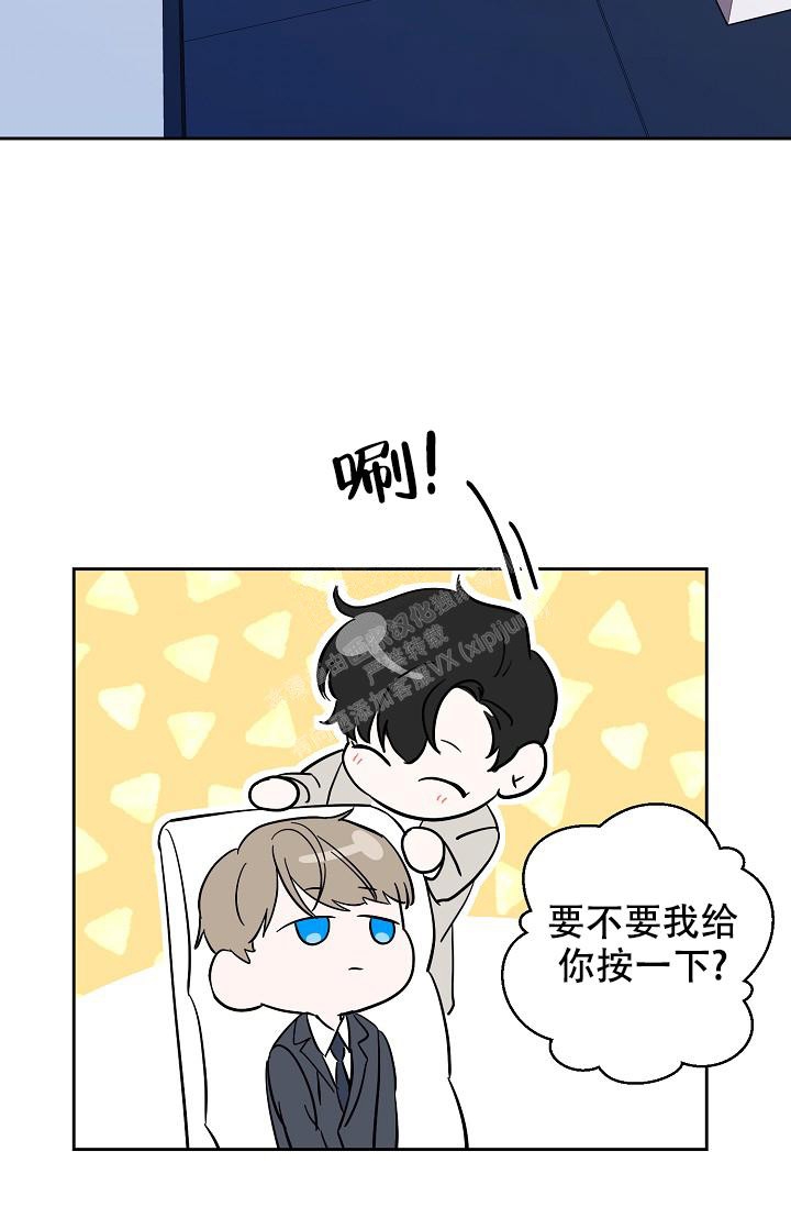 禁断的欺诈之夜解析漫画,第6话1图