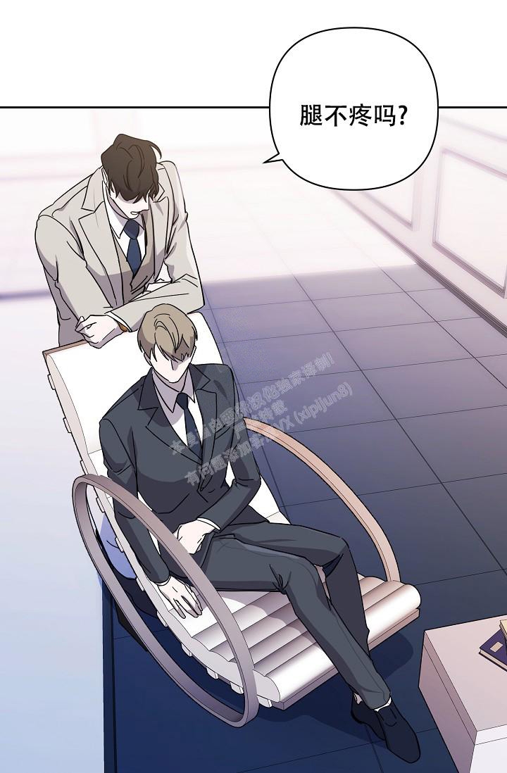 禁断的欺诈之夜解析漫画,第6话9图