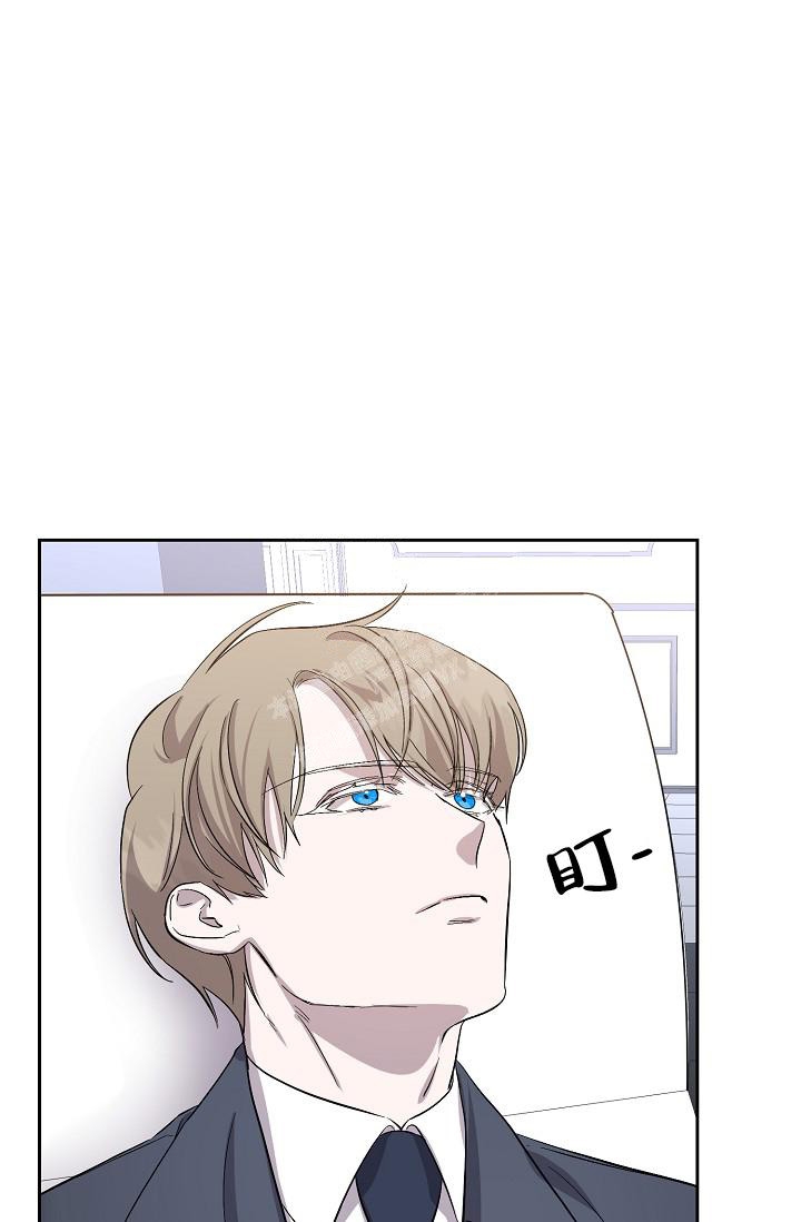 禁断的欺诈之夜解析漫画,第6话2图