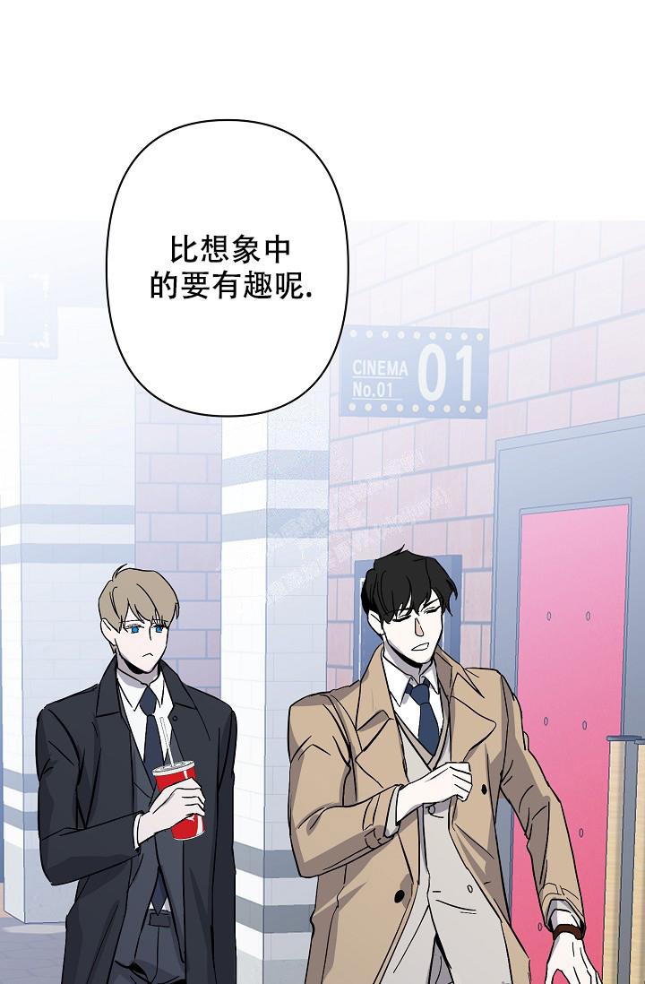 ACE:禁断的诈欺之夜漫画漫画,第7话2图
