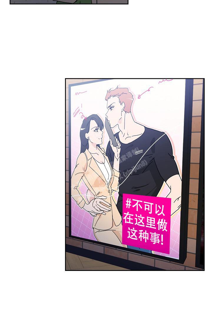 ACE:禁断的诈欺之夜漫画漫画,第7话1图