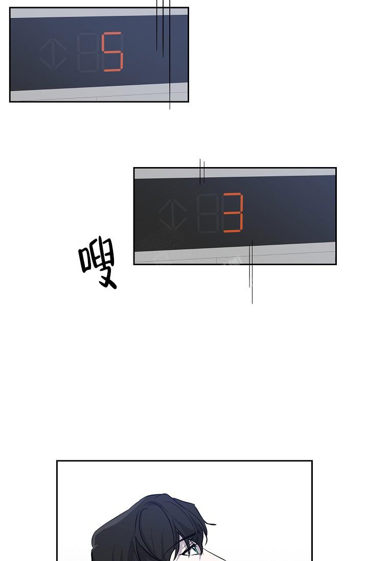 禁断的欺诈之夜解析漫画,第8话4图