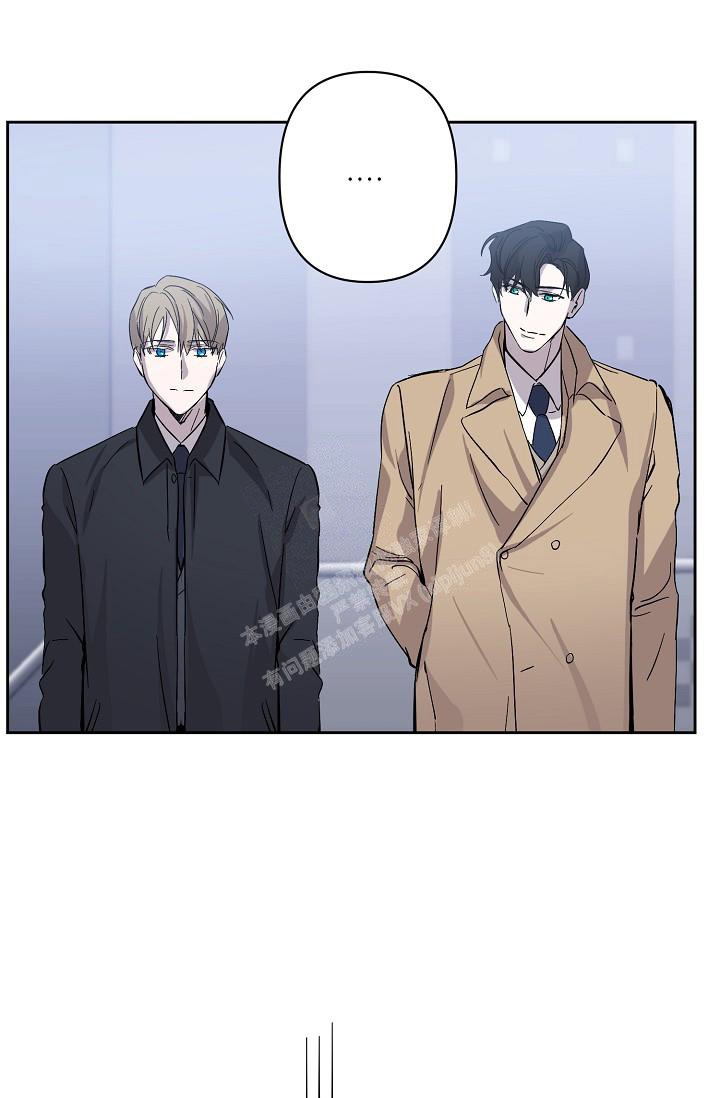 禁断的欺诈之夜解析漫画,第8话3图