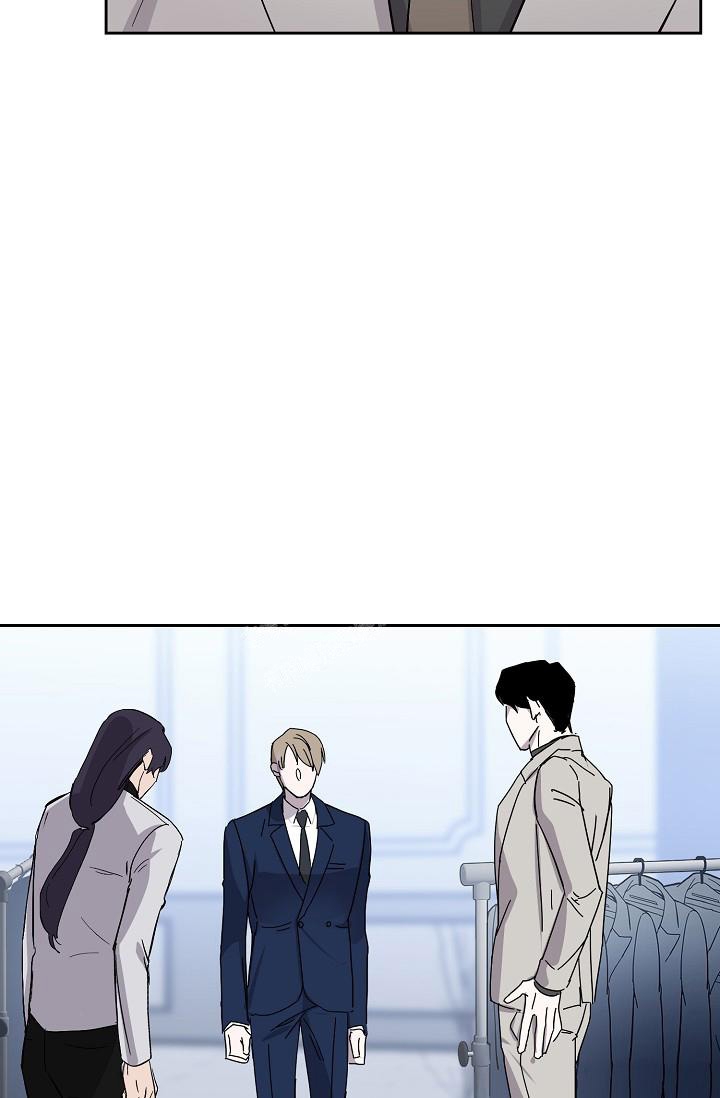 禁断的欺诈之夜解析漫画,第9话4图