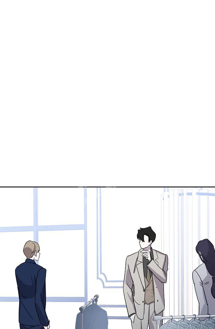 禁断的欺诈之夜解析漫画,第9话10图