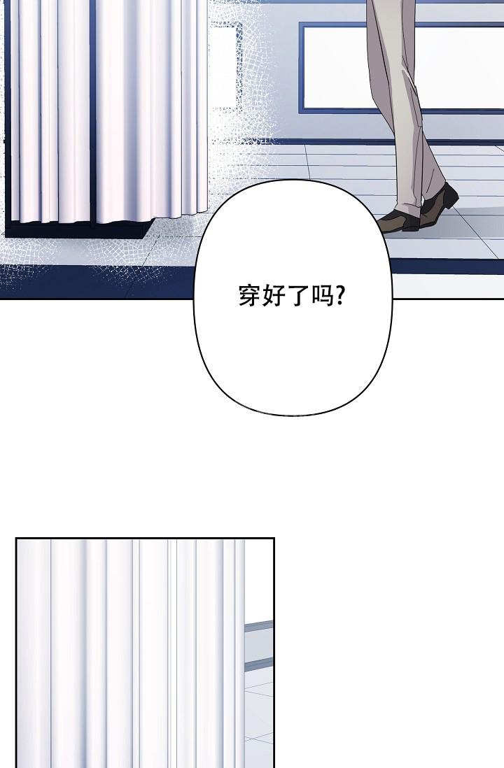 禁断的欺诈之夜解析漫画,第10话1图