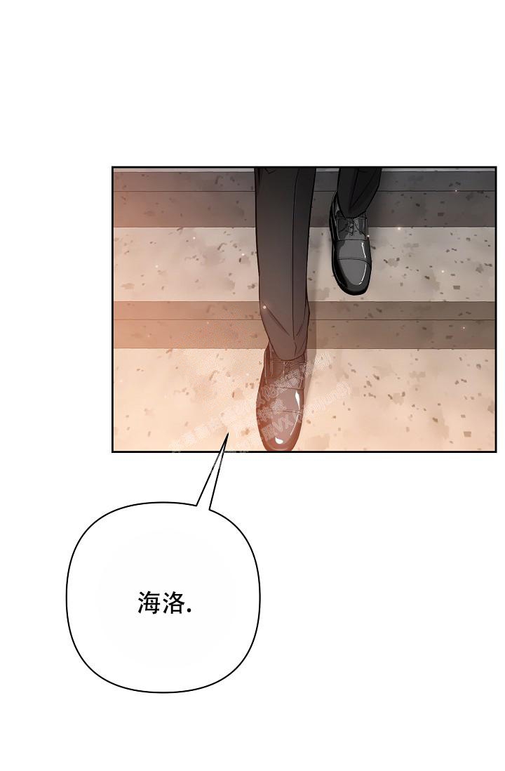 ACE:禁断的诈欺之夜漫画漫画,第11话2图