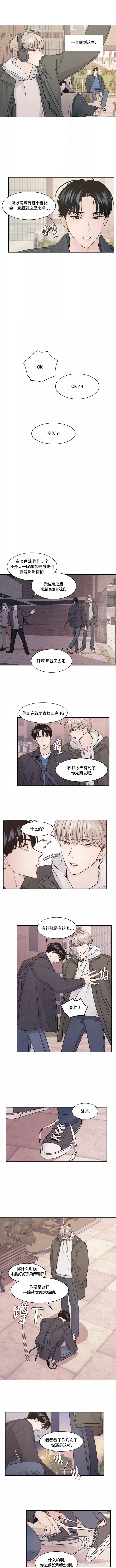 秘密故事全集免费漫画,第2话1图