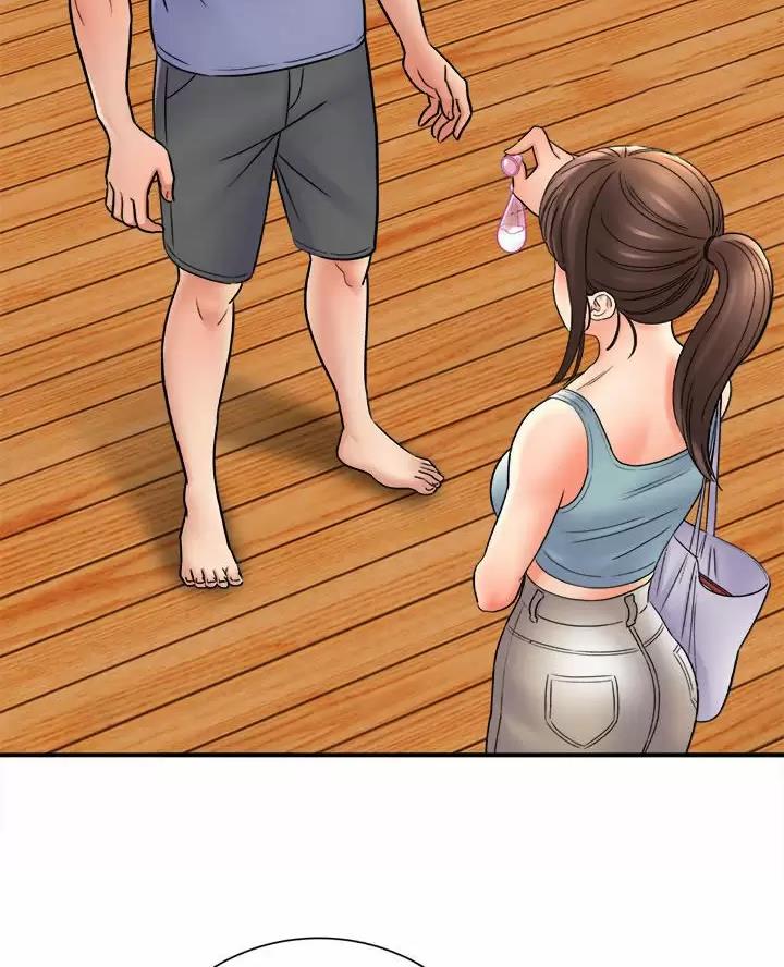 陈忠德谦德堂漫画,第3章：酒吧5图