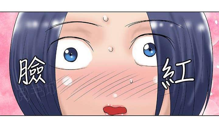 危险同居(完结)漫画漫画,第34话 认真3图