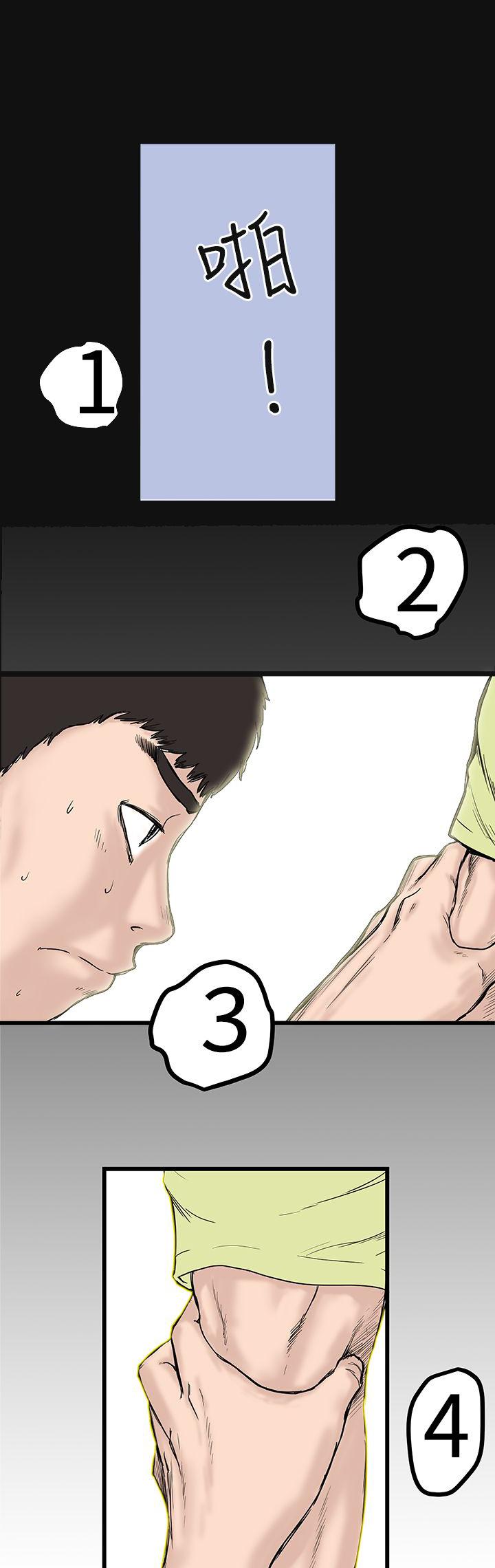 疯狂的想象力漫画,第1话 能力初显1图