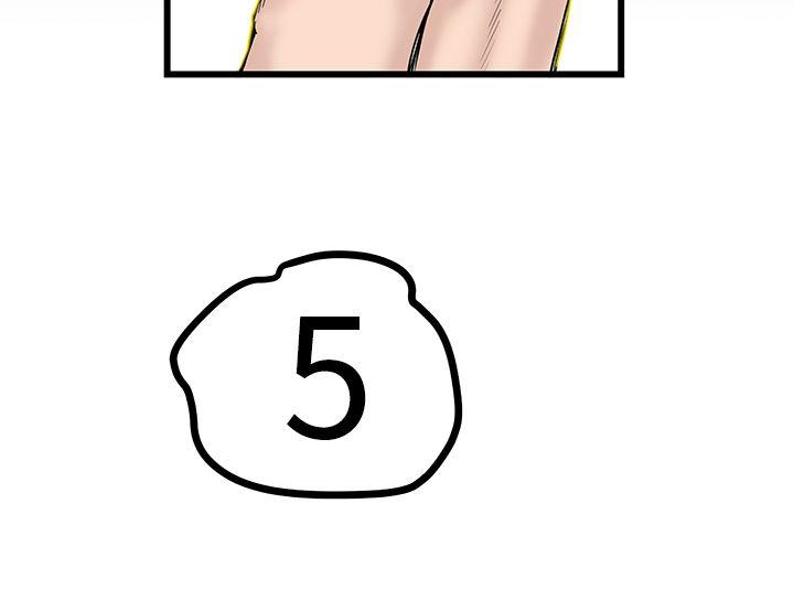 疯狂的想象力漫画,第1话 能力初显2图