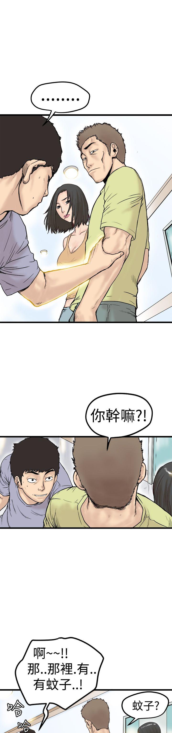 疯狂的想象力漫画,第1话 能力初显3图